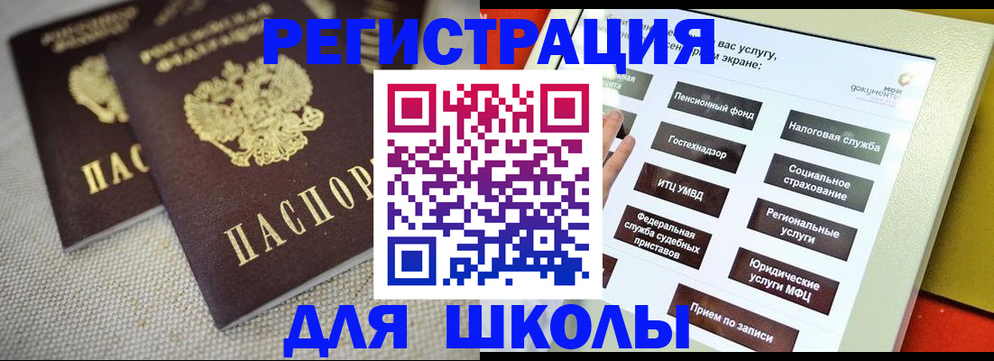 временная регистрация адрес в Губкине