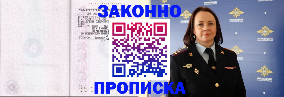 регистрация для школы в Губкине